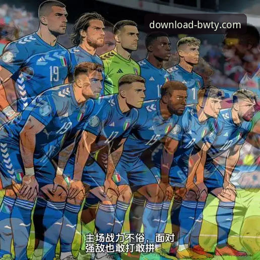 宝威体育BWTY安装教程 世预赛悲喜夜:波黑点杀意大利,四星蓝衣军团的连续三届之殇详解