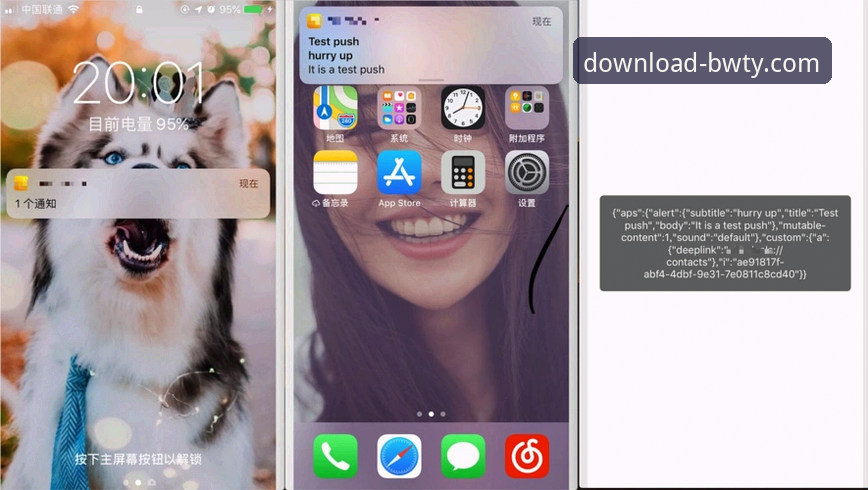 宝威体育BWTY iOS版 宝威体育BWTY iOS版技术详解:安装、推送设置与性能对比