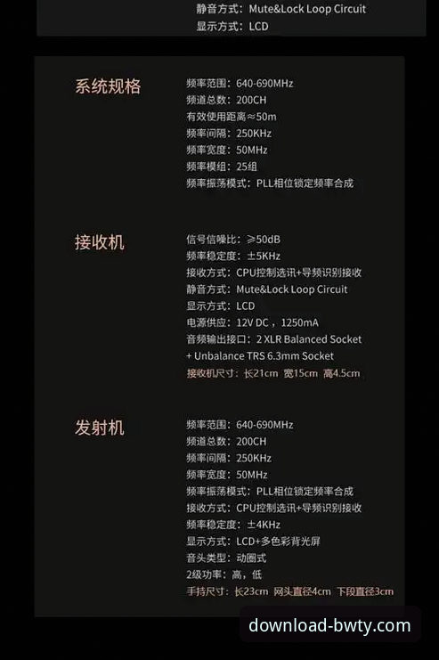 宝威体育BWTY最新版app攻略 如何高效掌握宝威体育BWTY最新版app攻略?从下载到使用全解析
